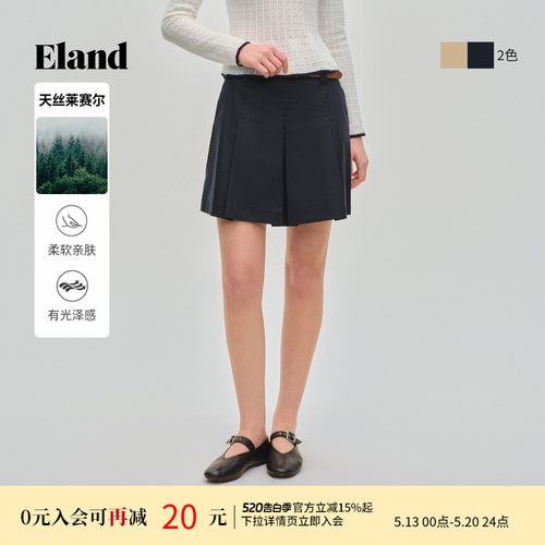 ELAND棉质A型半身短裙