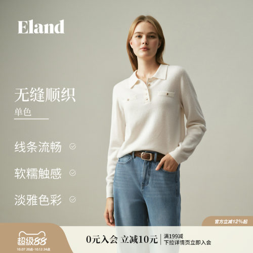 ELAND通勤Polo领长袖针织衫