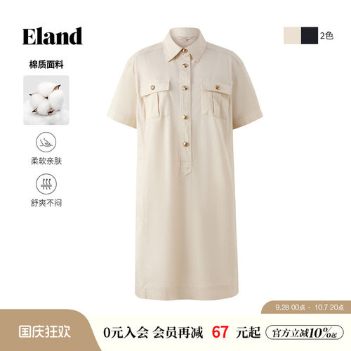 ELAND连衣裙衬衫领短袖H型