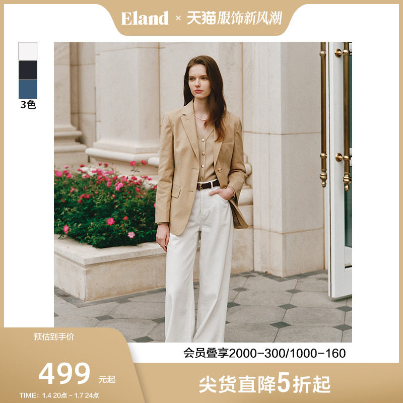 Eland衣恋牛仔裤女直筒阔腿版型水洗中高腰棉感长裤2024春季新款
