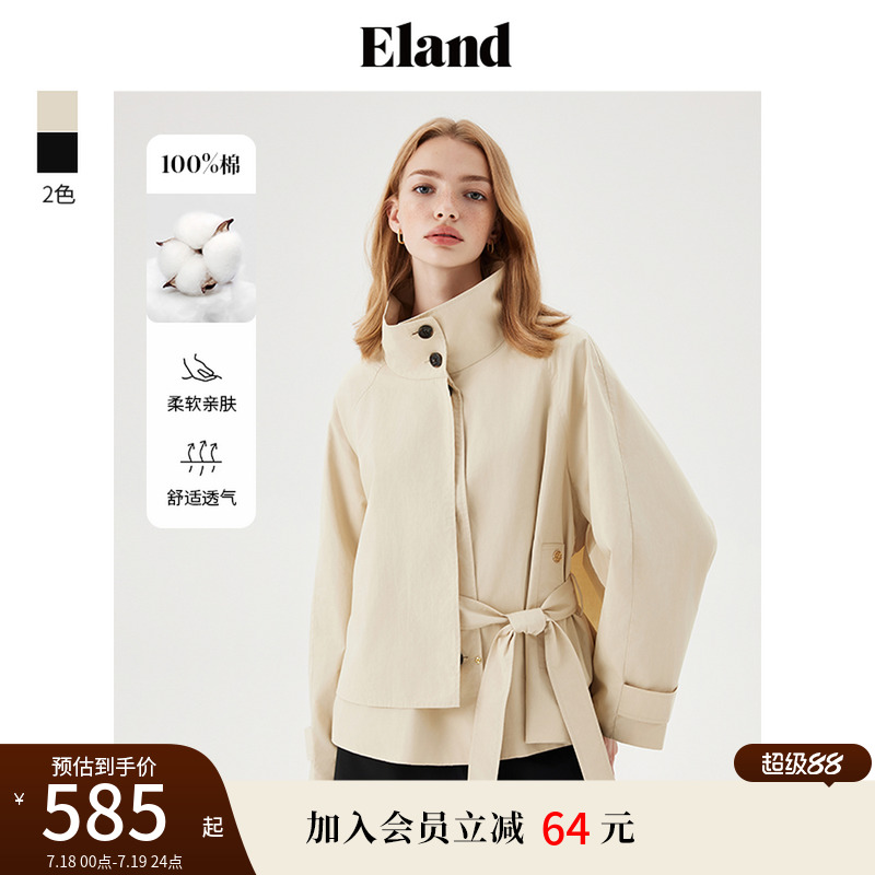 ELAND短款立领宽松休闲风衣