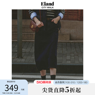 水洗色牛仔半裙挺阔长裙子 Eland衣恋半身裙女纯棉H型长款