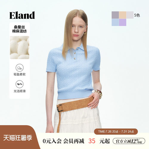 ELAND短袖翻领套头针织衫