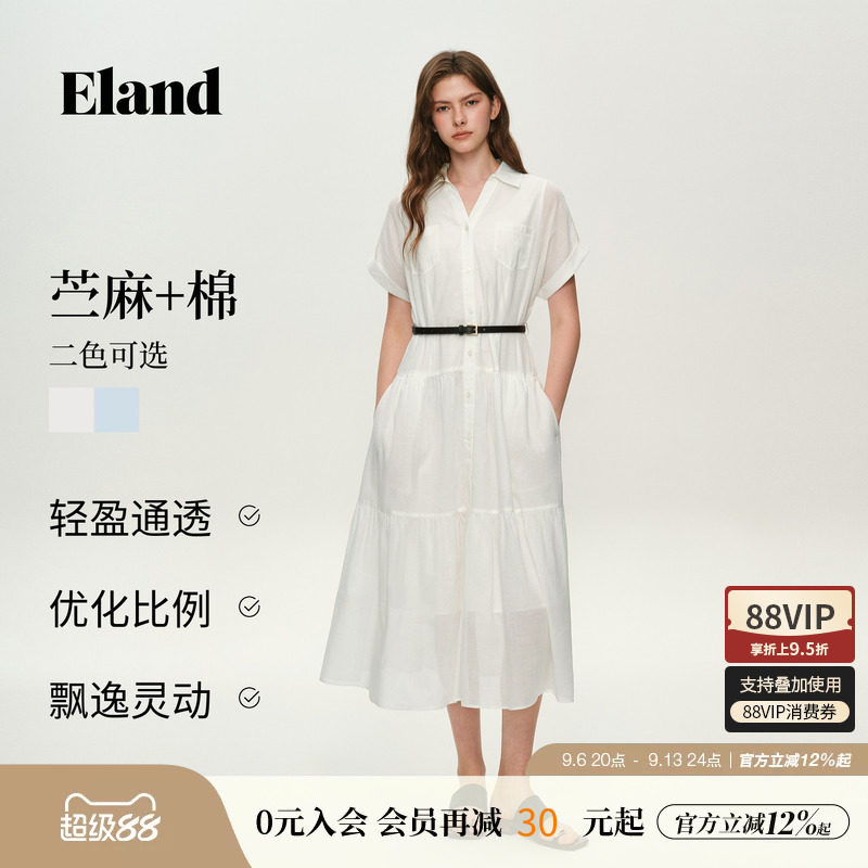 【苎麻】Eland衣恋连衣裙女V领衬衫裙收腰A字裙摆2026秋季新款