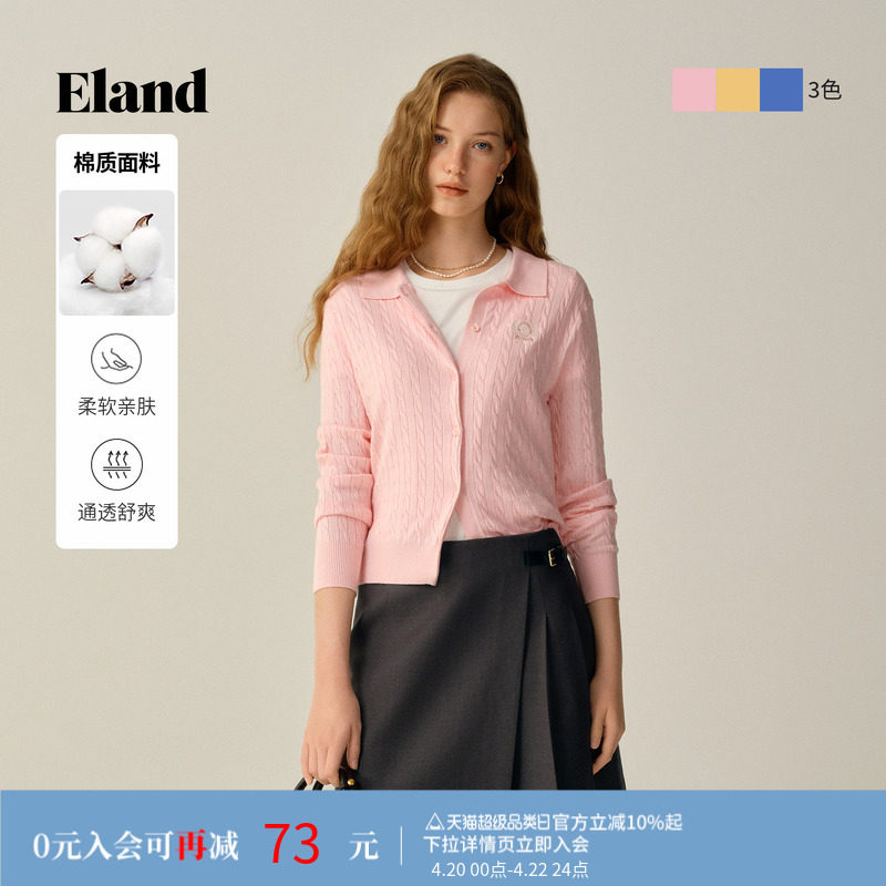 Eland衣恋毛针织衫女长袖翻领开衫休闲毛衣冬季新款