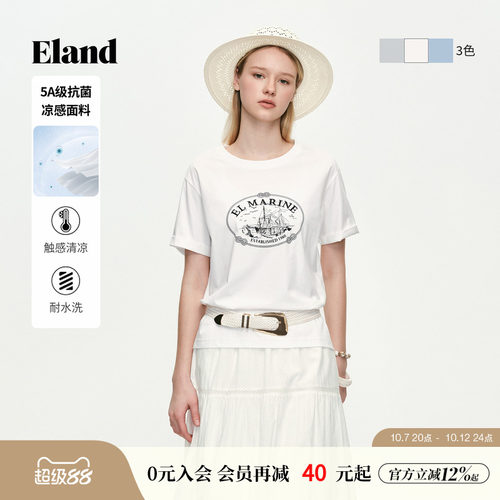 ELAND索罗娜凉感圆领短袖T恤