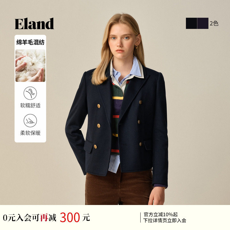 Eland衣恋西装女时尚双排扣休闲通勤外套2025冬季新款