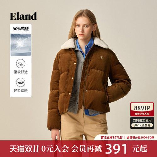 ELAND羽绒服短款可拆卸毛领外套