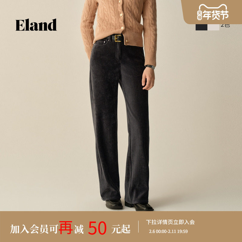 Eland衣恋休闲裤女直筒裤收腰显瘦纯色灯芯绒裤子2025冬季新款