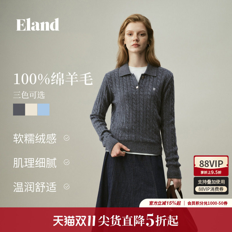 ELAND棉花糖羊毛翻领绞花针织衫