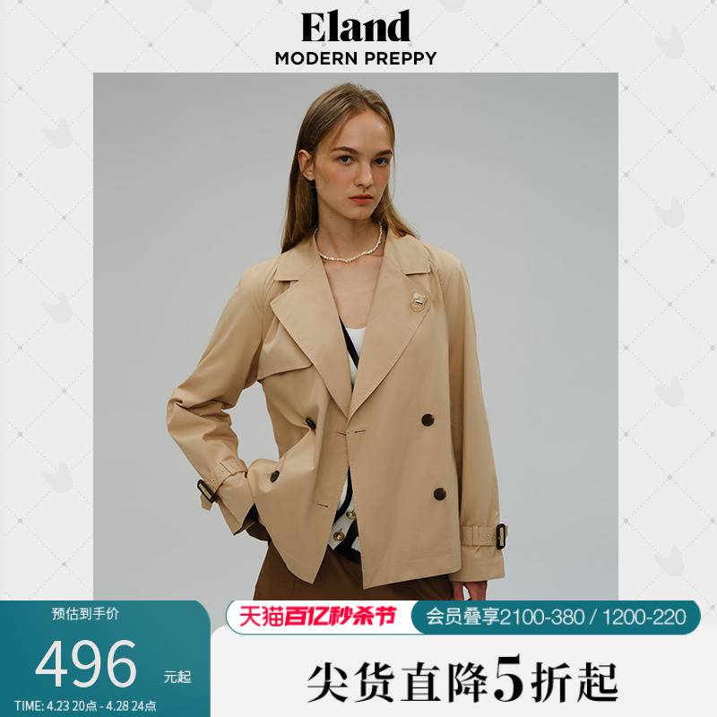 eland短款风衣2022年秋季宽松