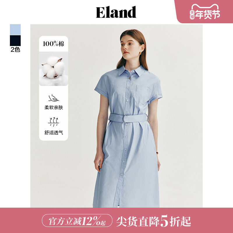 Eland衣恋衬衫连衣裙女翻领收腰H直身版型中长款裙子夏季