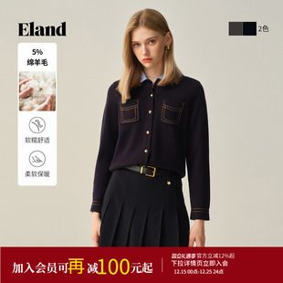 新款 Eland衣恋毛针织衫 2025冬季 开衫 女甜美娃娃领假两件短款