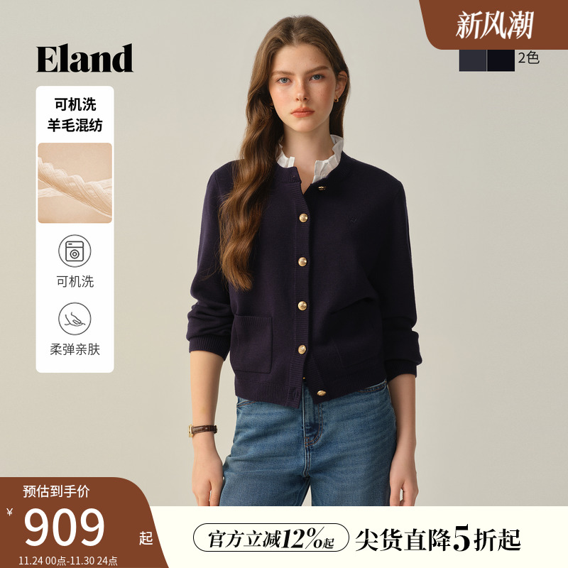 ELAND含绵羊毛毛针织衫单排扣