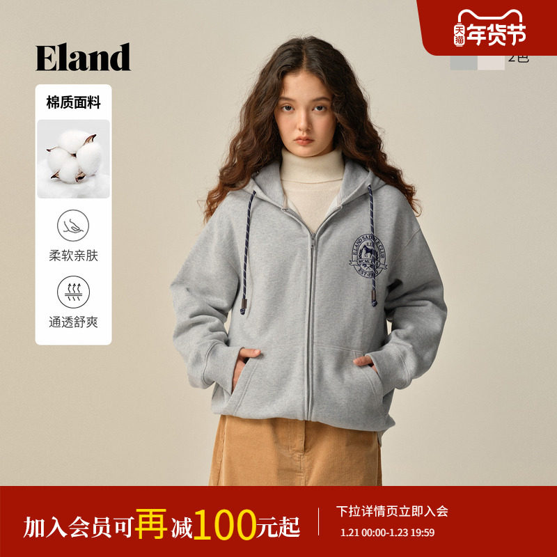 Eland衣恋卫衣女时尚休闲连帽抽绳拉链外套2025冬季新款,女装/女士精品,卫衣/绒衫,淘宝优惠券,粉丝福利购,淘宝优惠卷