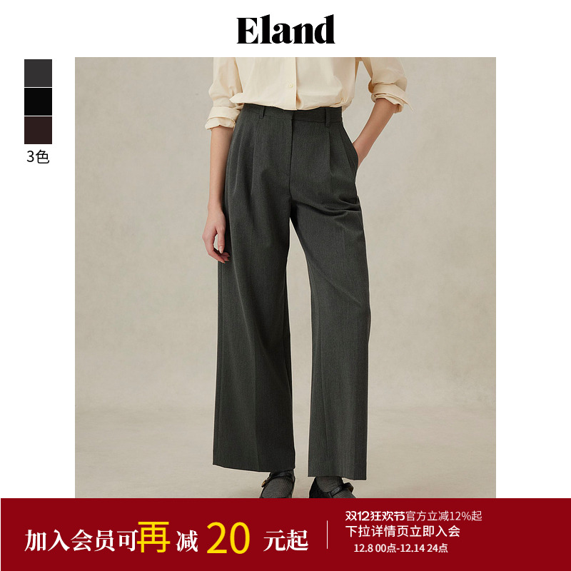 ELAND宽松阔腿直筒长裤西装裤