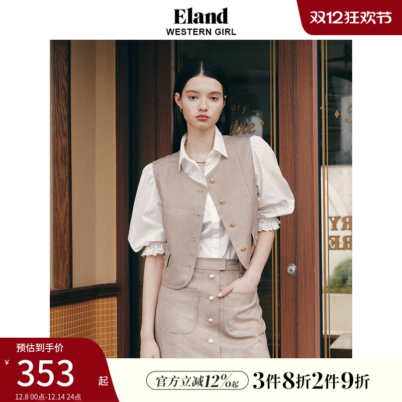 ELAND短款马甲衣恋简约风