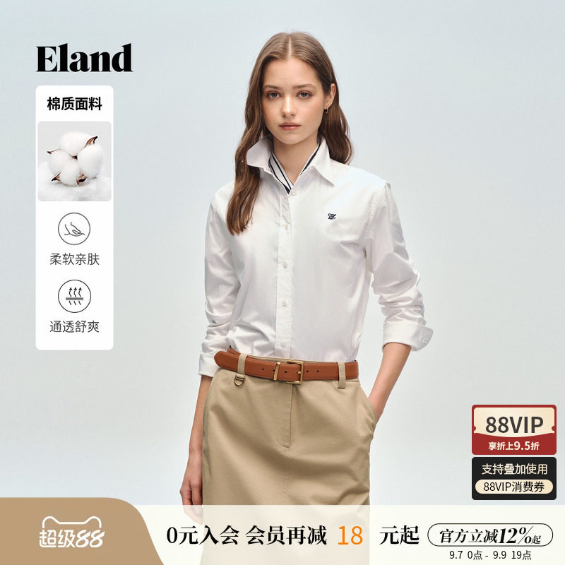 Eland衣恋衬衫女纯色翻领长袖简约通勤舒适棉质上衣2026春季新款