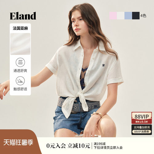 ELAND衬衫女翻领短袖通勤