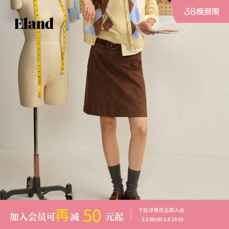 Eland衣恋半身裙女时尚休闲显瘦纯色H型包臀裙025冬季新款