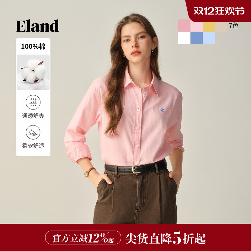 ELAND纯色单排扣宽松衬衫