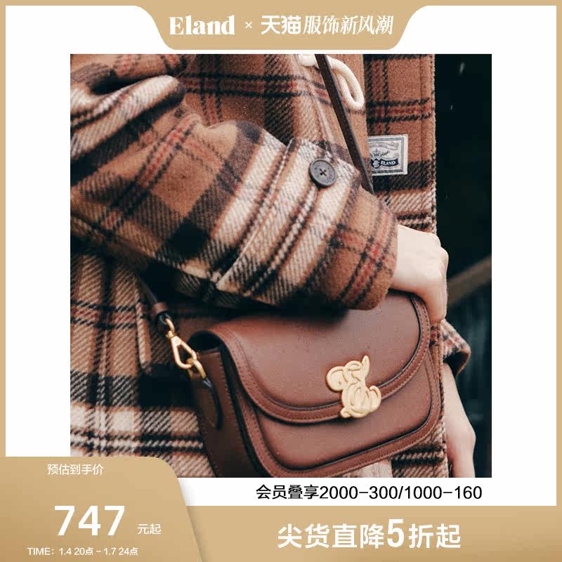 Eland衣恋意大利皮手感棕色百搭女包2023秋季新款