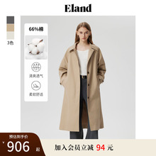 【66%棉】Eland衣恋风衣女小翻领A字收腰通勤长款外套
