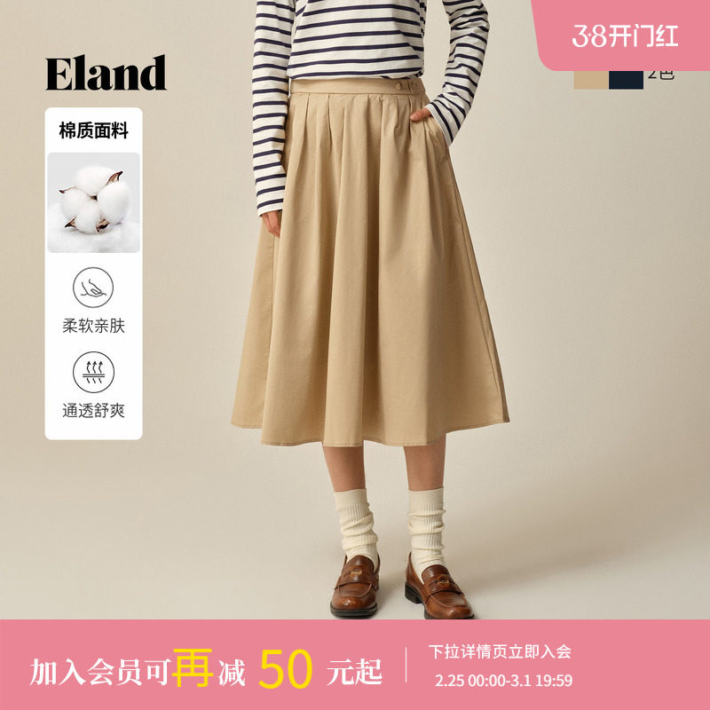 【97%棉】Eland衣恋半身裙女收腰显瘦纯色百褶裙2025冬季新款