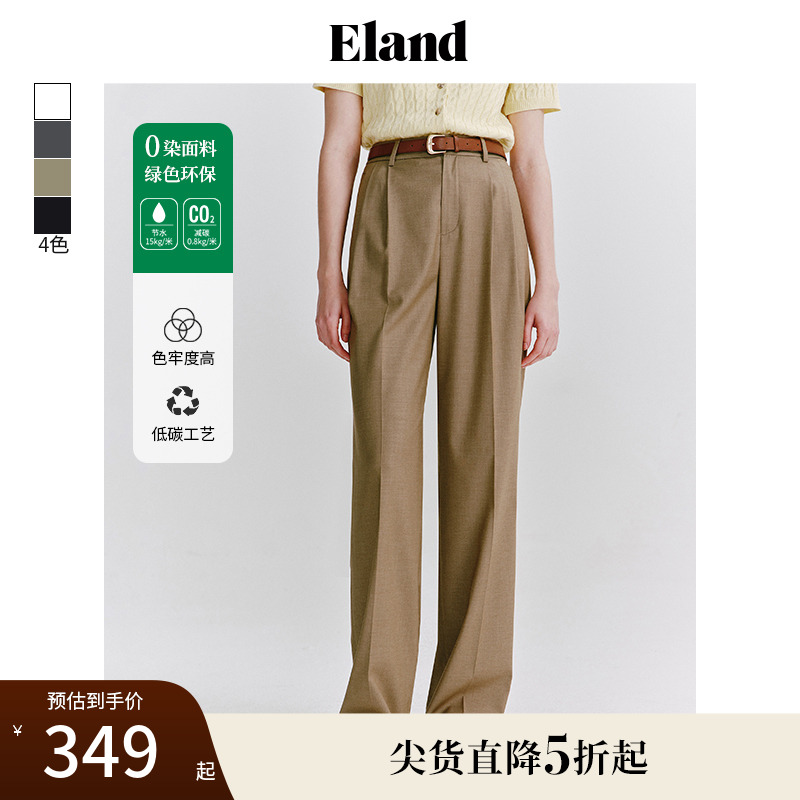 ELAND零染直筒西裝褲雷系