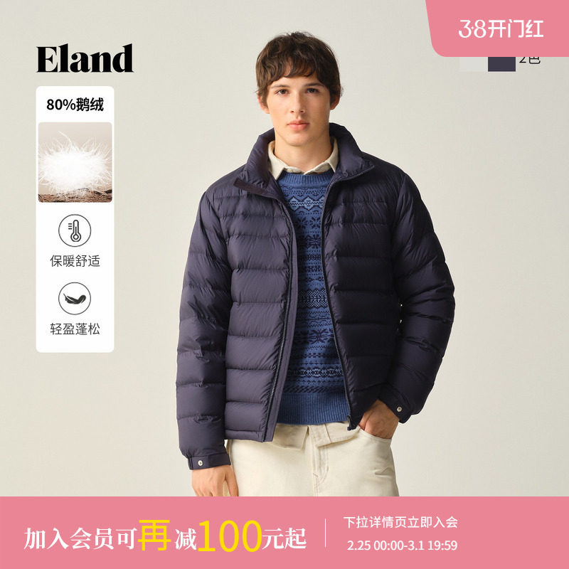 Eland衣恋排骨服羽绒服男装时尚轻薄保暖立领鹅绒外套2025冬季款