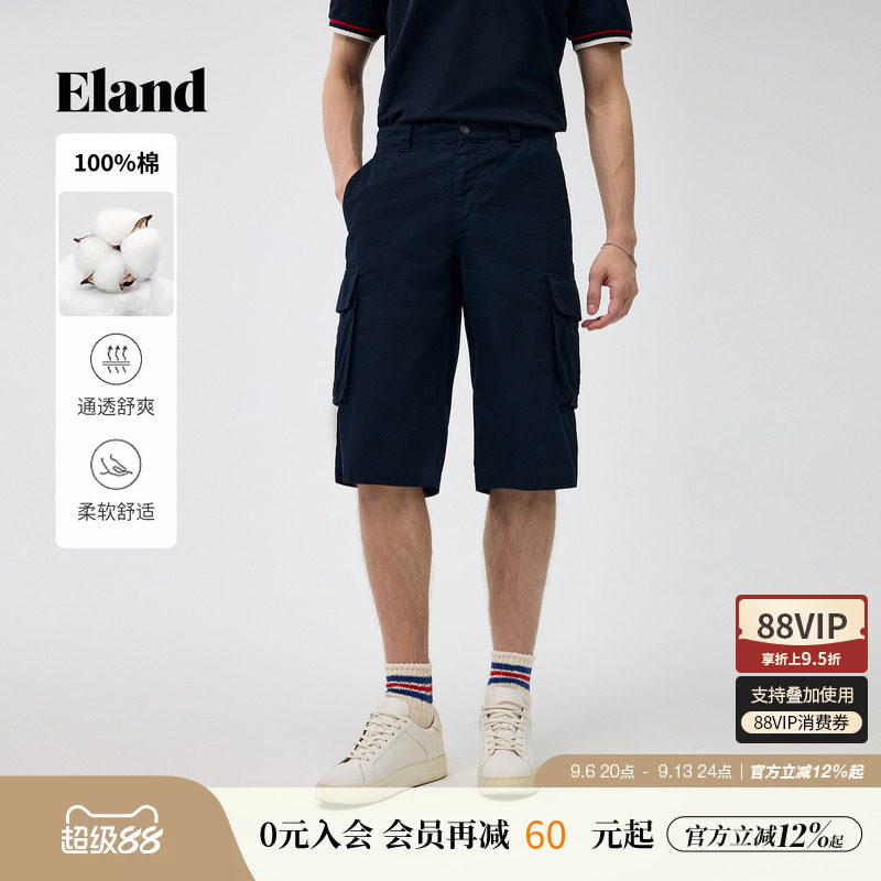 【男装上新】Eland衣恋短裤时尚休闲大口袋舒适短裤2026夏季新款