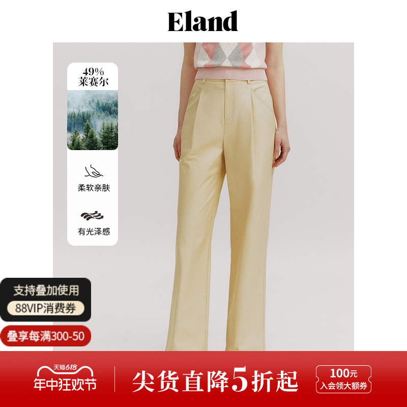 E·LAND莱赛尔阔腿直筒休闲裤