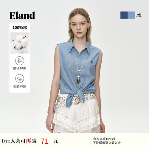 ELAND通勤无袖翻领牛仔衬衫