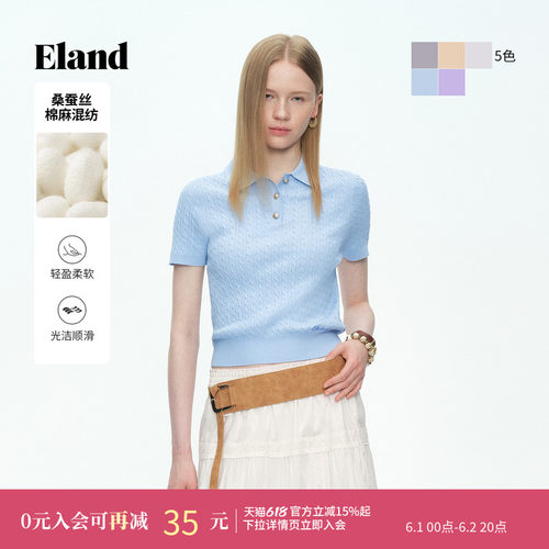 ELAND短袖翻领套头针织衫