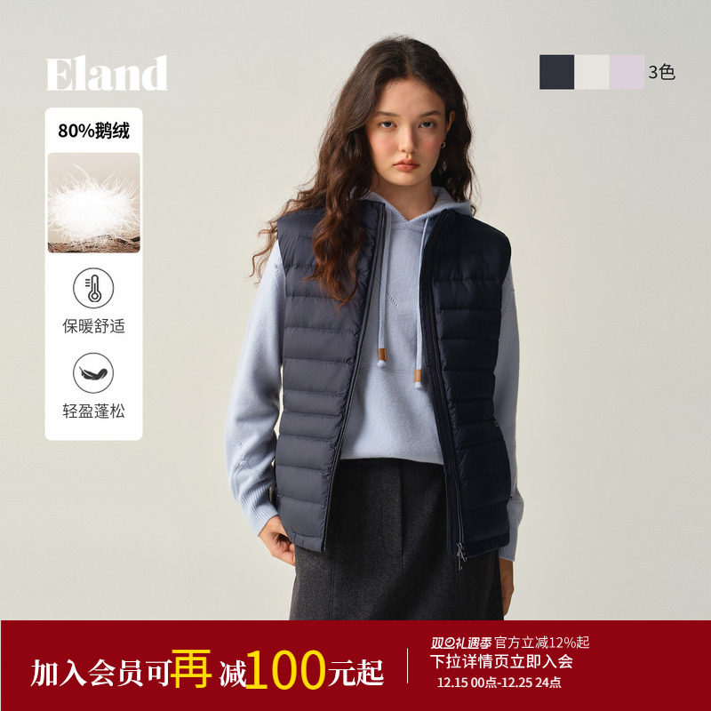 ELAND无袖羽绒马甲修身短款