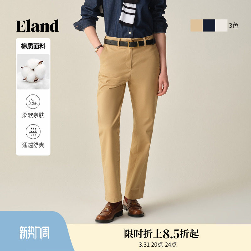Eland衣恋休闲裤女工装风棉质合体显瘦直筒裤冬季新款