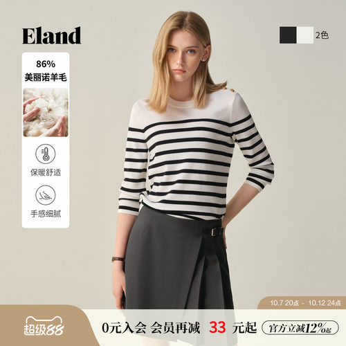 ELAND毛衣撞色条纹含绵羊毛