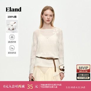 Eland衣恋针织上衣女时尚气质镂空针织衫罩衫2026夏季新款