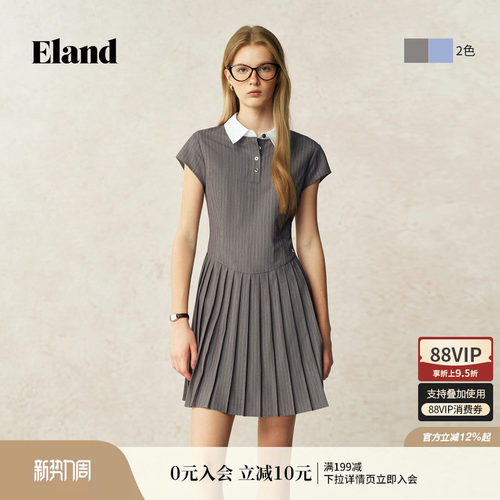 ELAND学院风竖条纹有内衬连衣裙