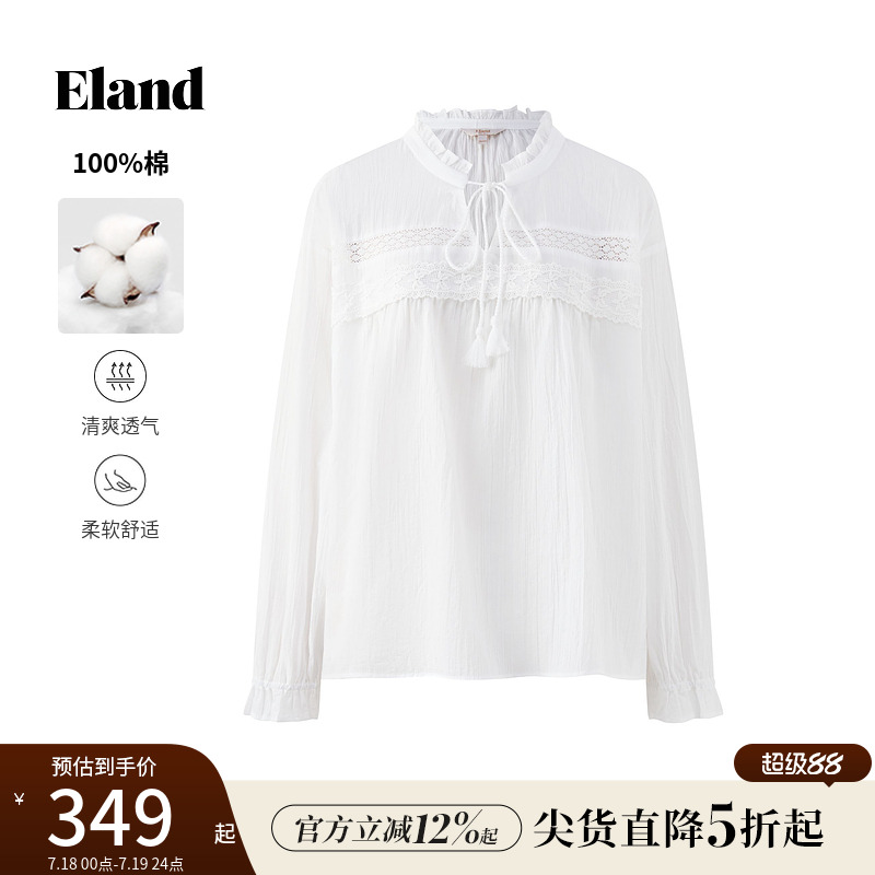 Eland衣恋衬衫女甜美胸口蕾丝系带领口花边长袖内搭2025夏季新款