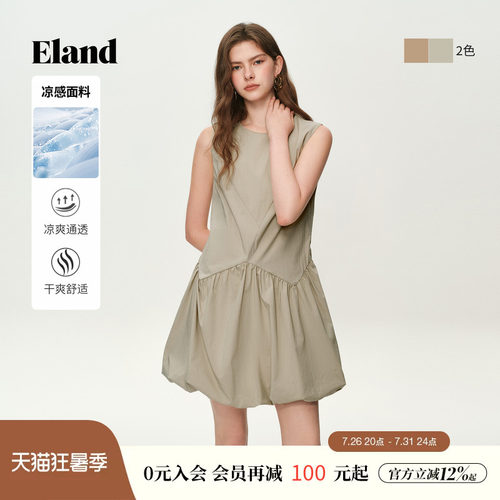 ELAND无袖收腰短款背心裙