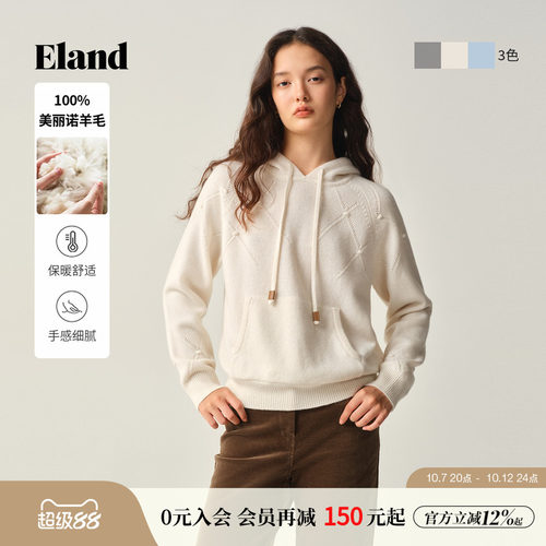 ELAND毛衣连帽长袖抽绳