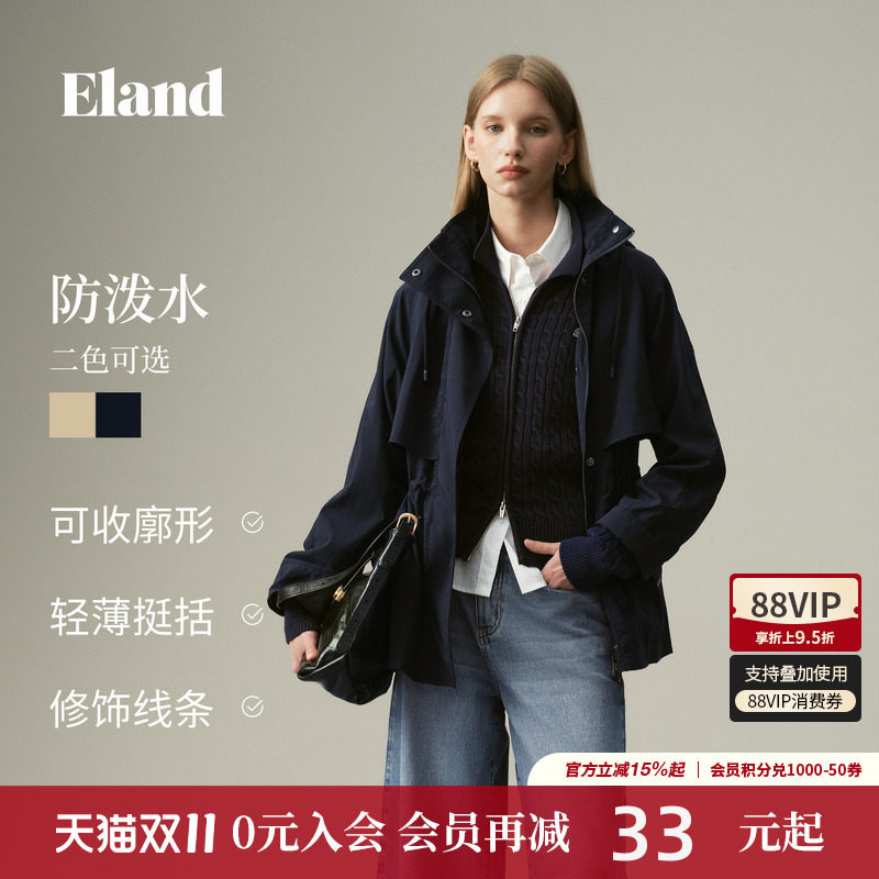 ELAND连帽腰部抽绳长袖外套