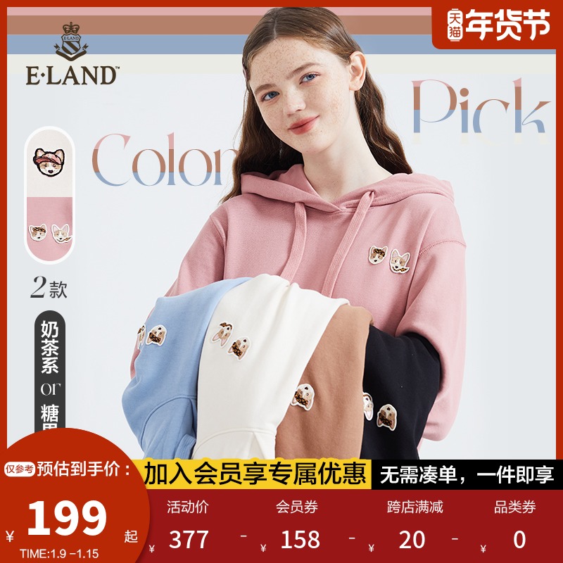 ELAND衣恋2021秋冬新款粉色马卡龙色系减龄韩版圆领连帽卫衣女