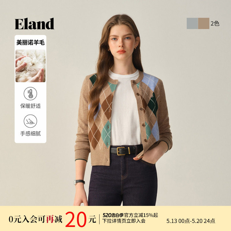 【美丽诺羊毛】Eland衣恋毛针织衫女时尚菱格毛衣冬季新款
