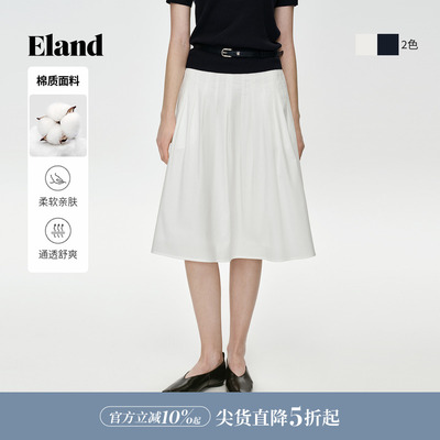 ELAND纯色收腰A型百褶裙