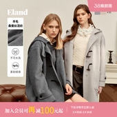 Eland衣恋毛呢外套女大衣2025冬新 长期主义&桑蚕丝羊驼毛 经典