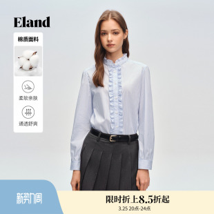 Eland衣恋衬衫女气质荷叶领棉质长袖格纹通勤上衣2026春季新款