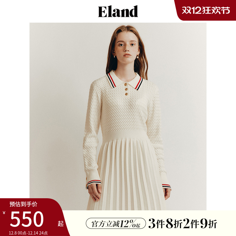 ELAND百褶撞色绞花针织连衣裙