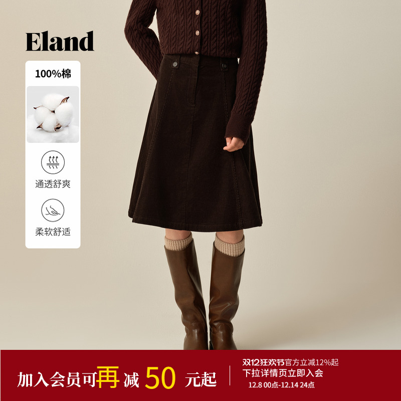 ELAND半身裙纯色收腰A字裙
